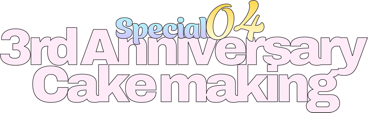 SPECIAL #04 3rd Anniv.