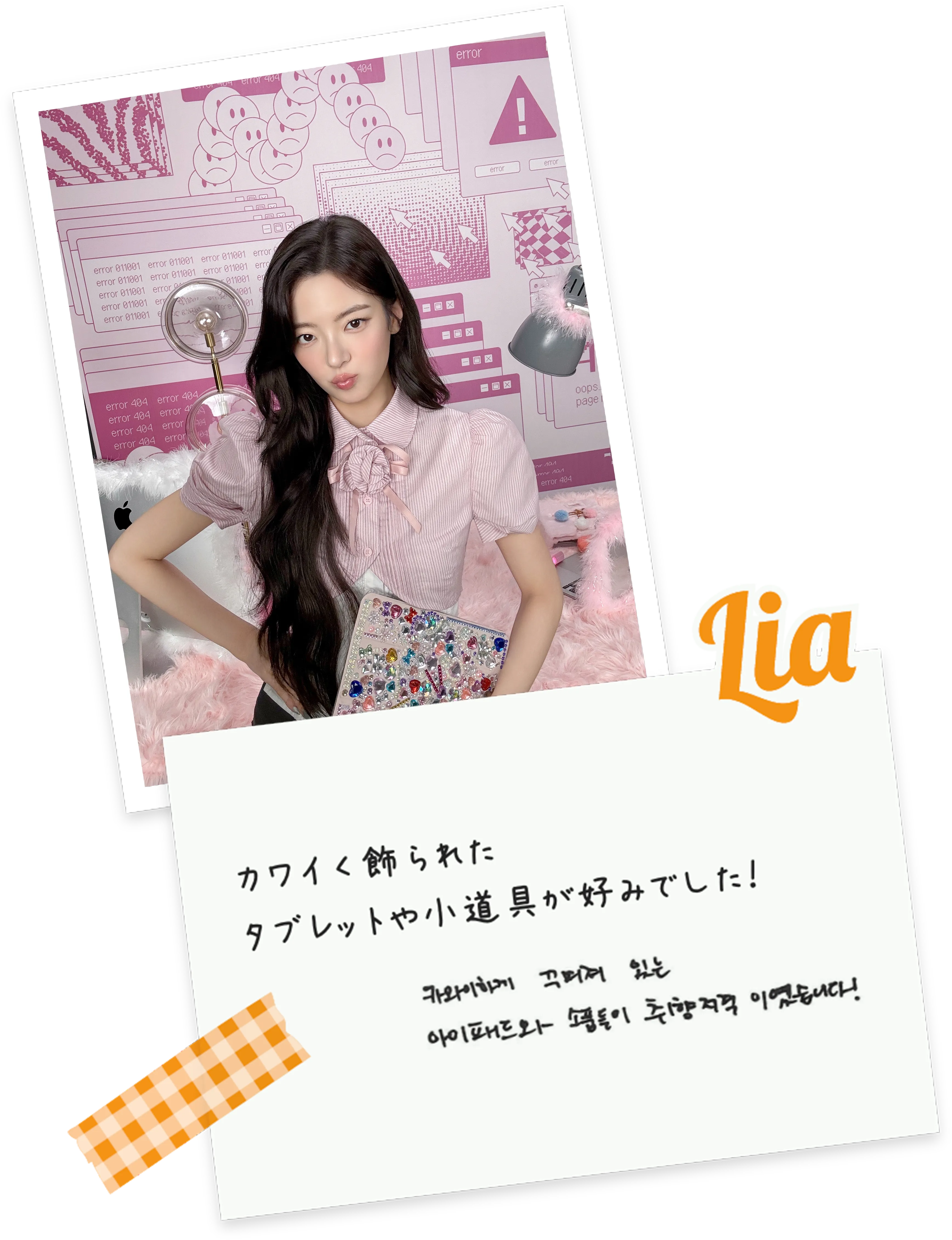 オフィシャルグッズ