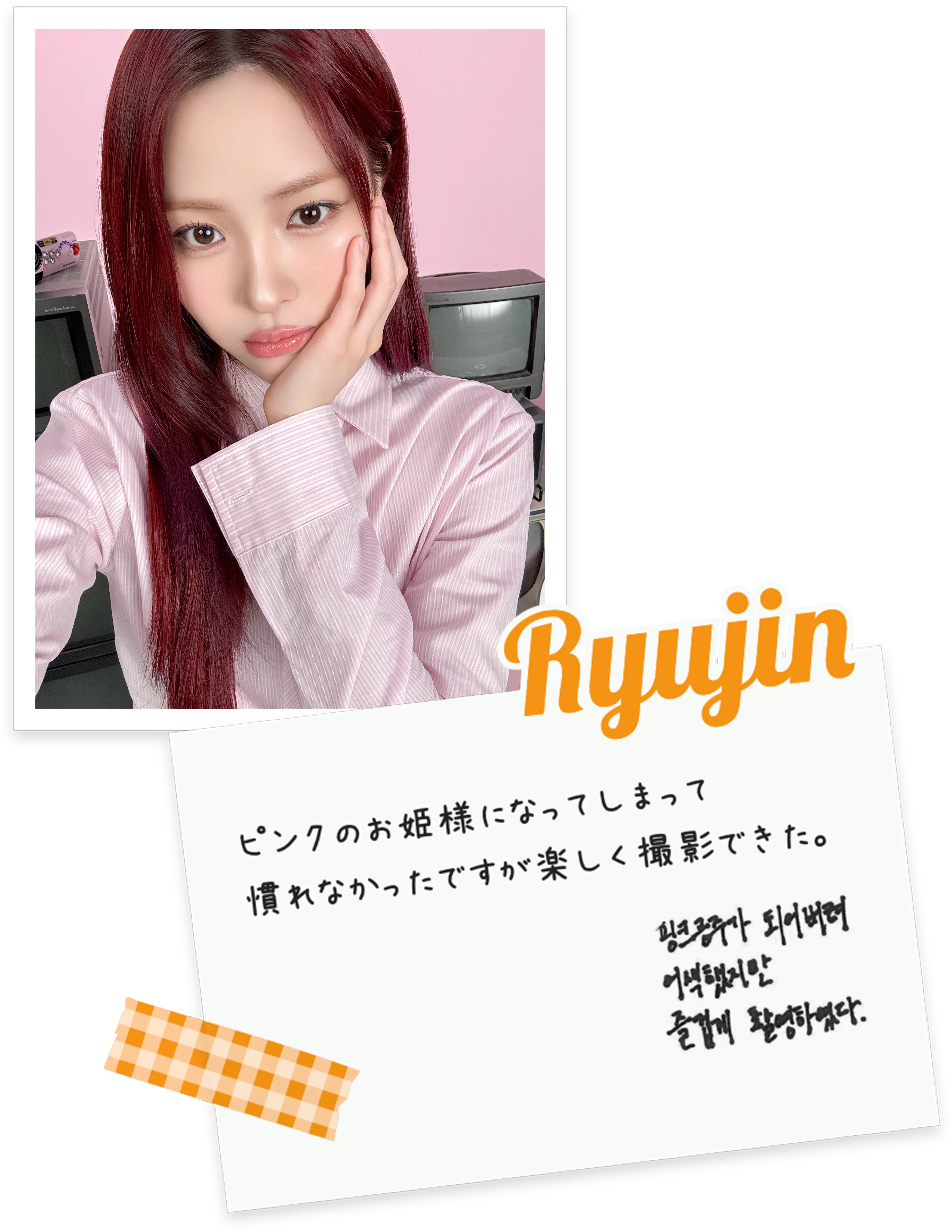 オフィシャルグッズ