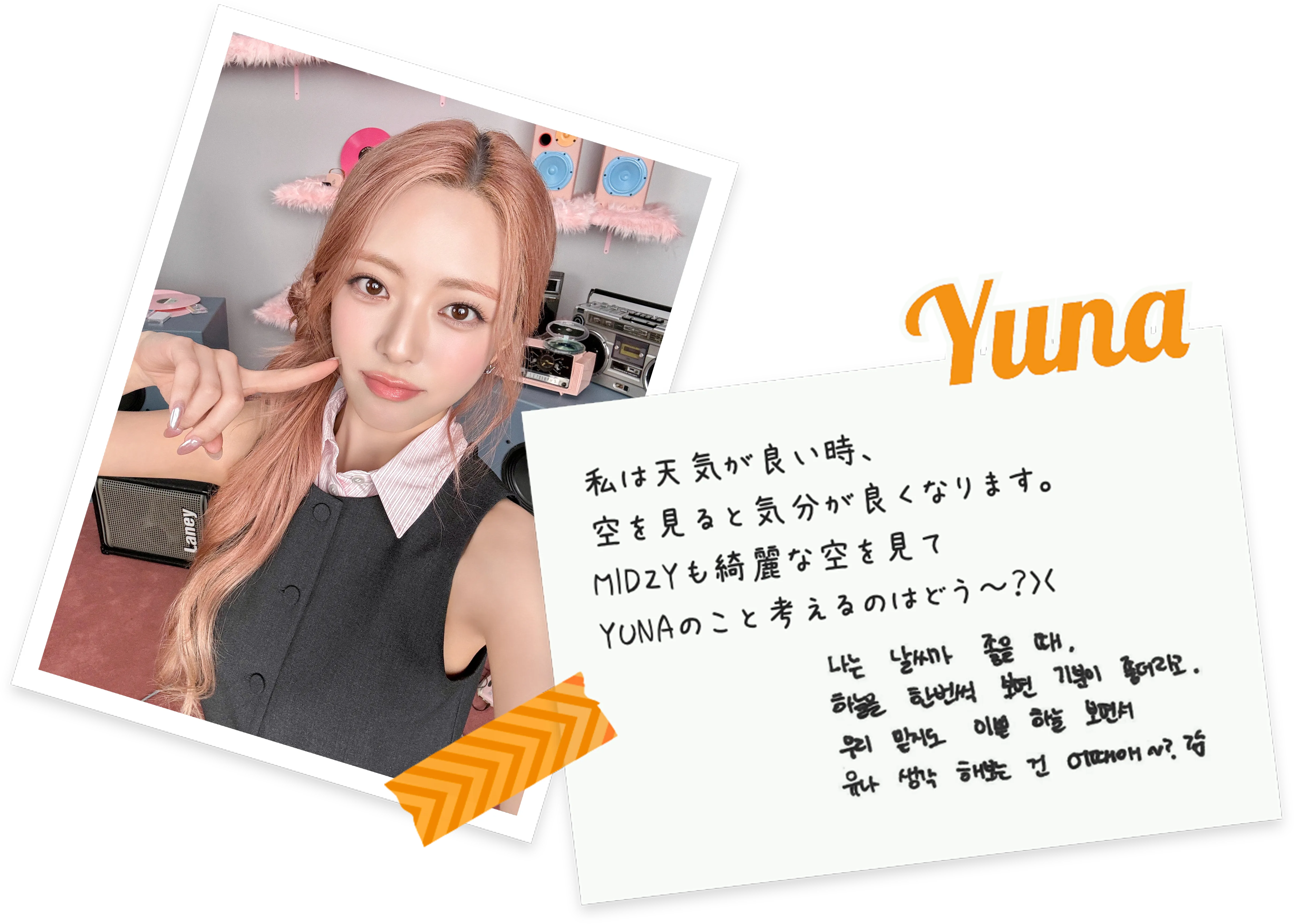 オフィシャルグッズ