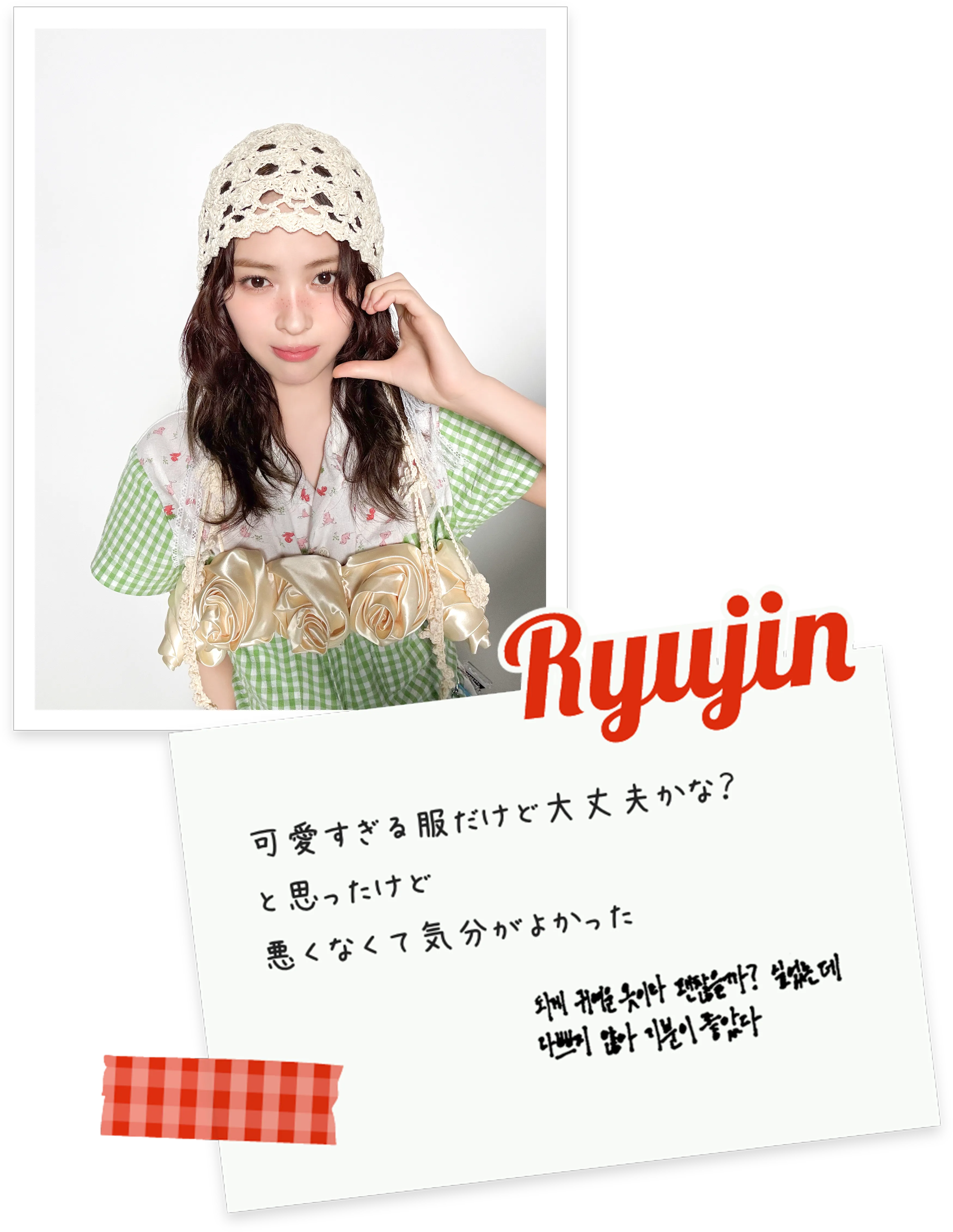 初回限定盤A ジャケット