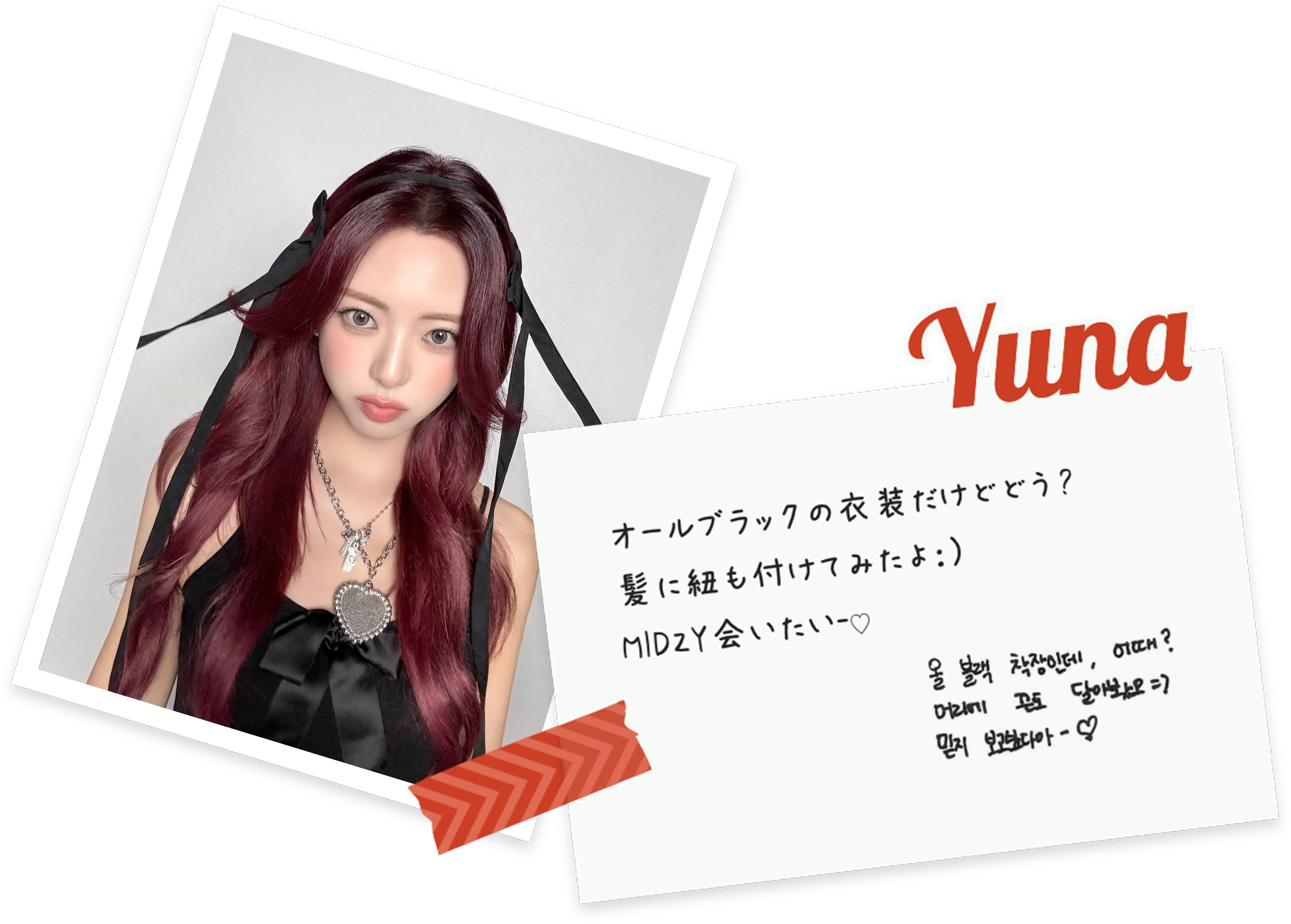 初回限定盤A ジャケット