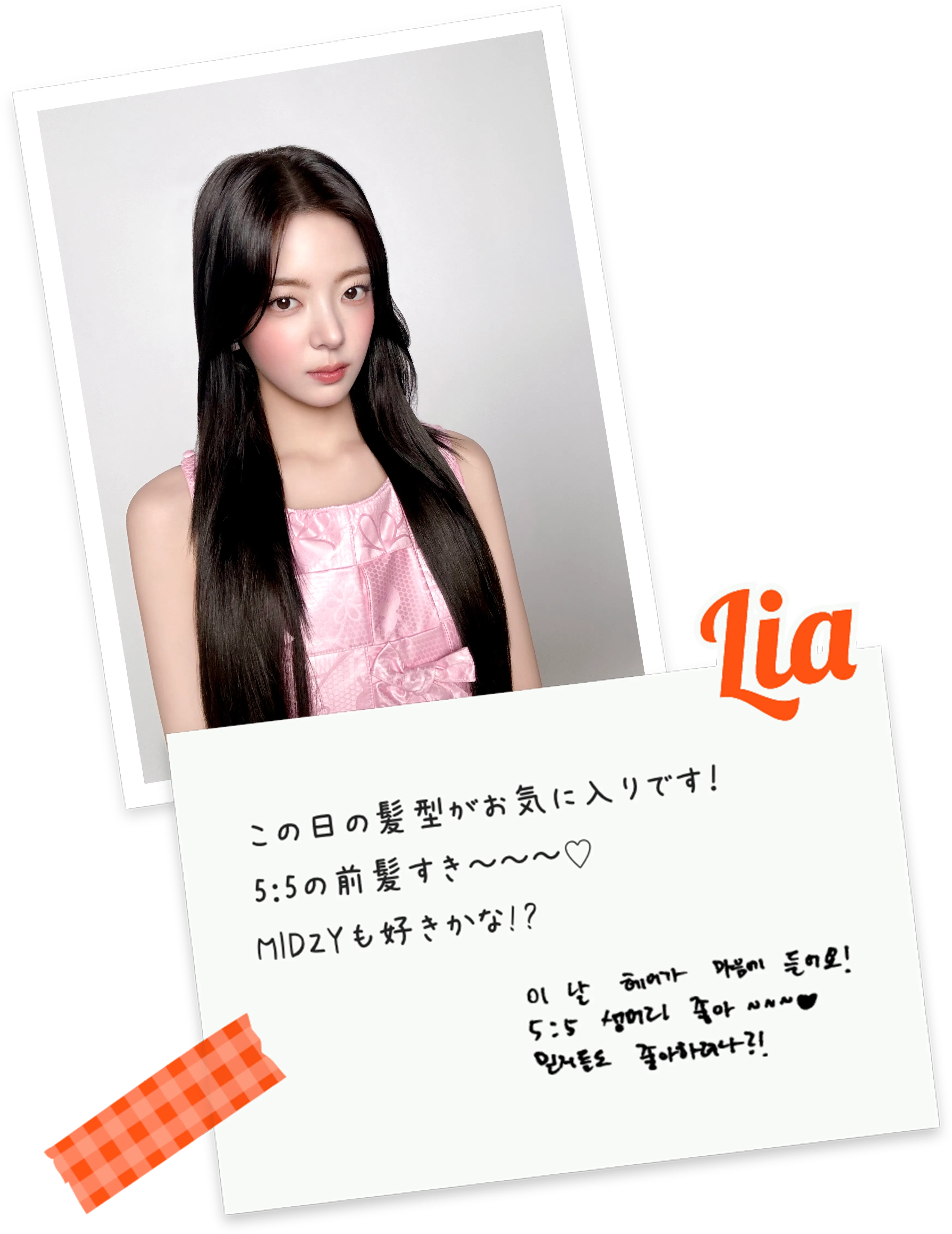 初回限定盤B ジャケット