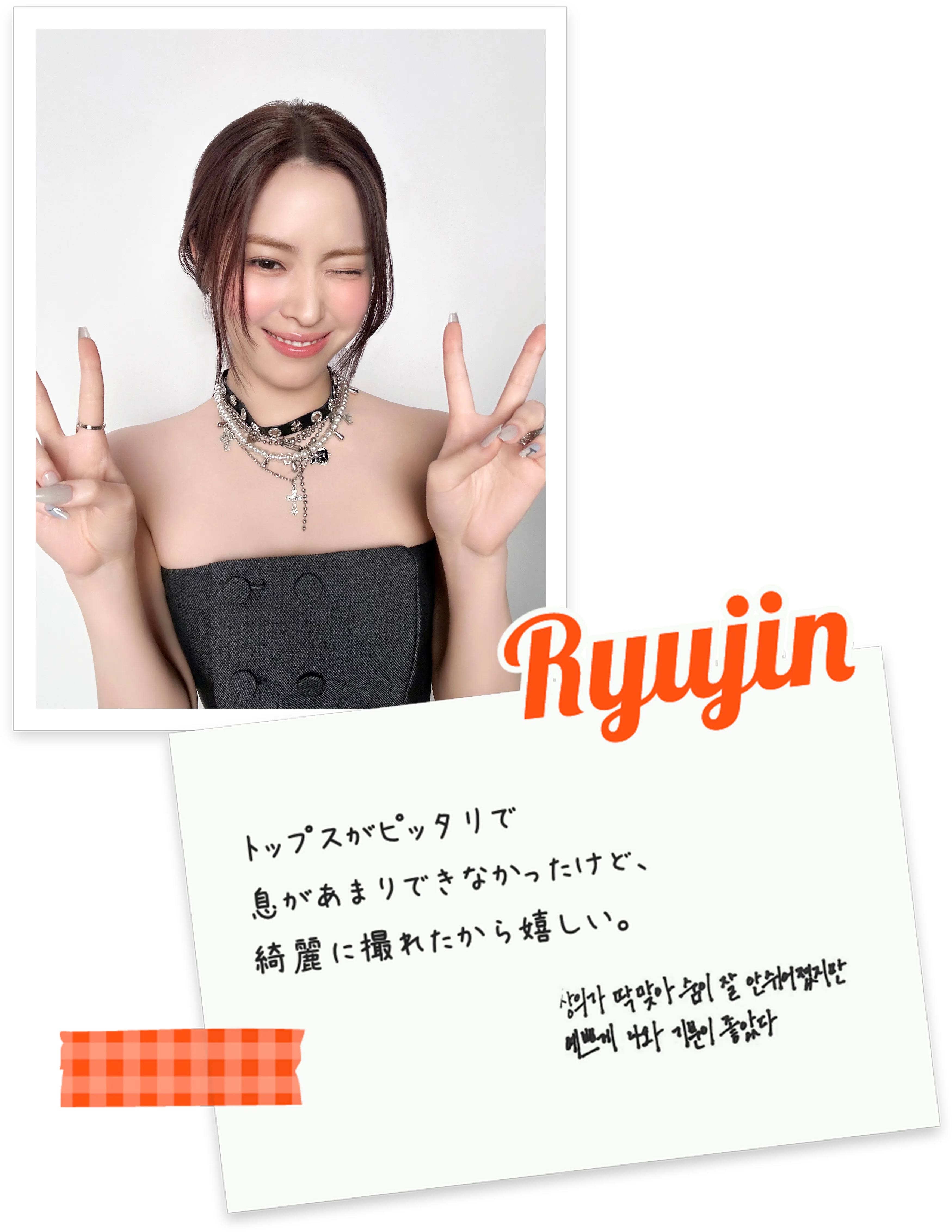 初回限定盤B ジャケット