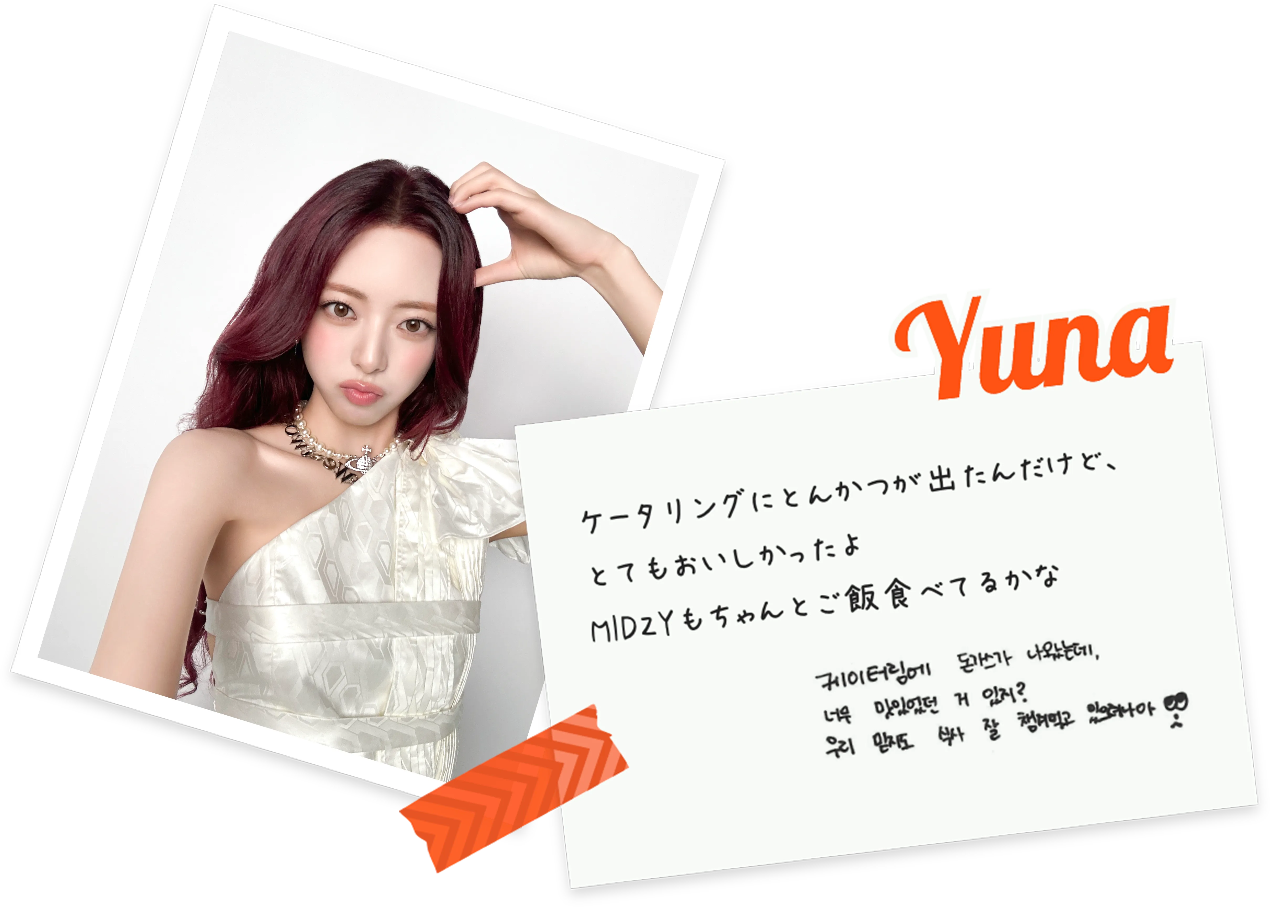 初回限定盤B ジャケット