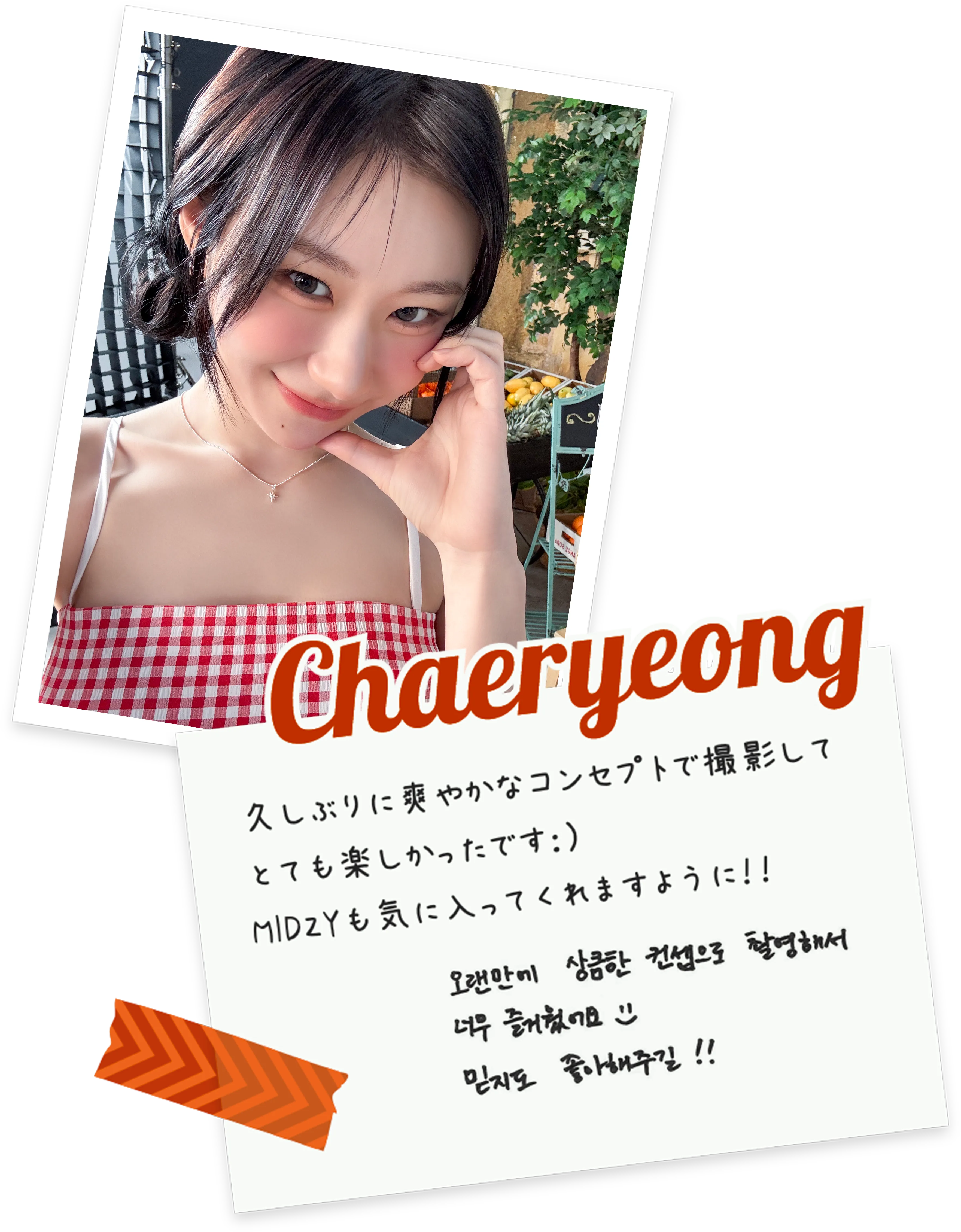 JYP JAPAN　POPUP STORE 2025