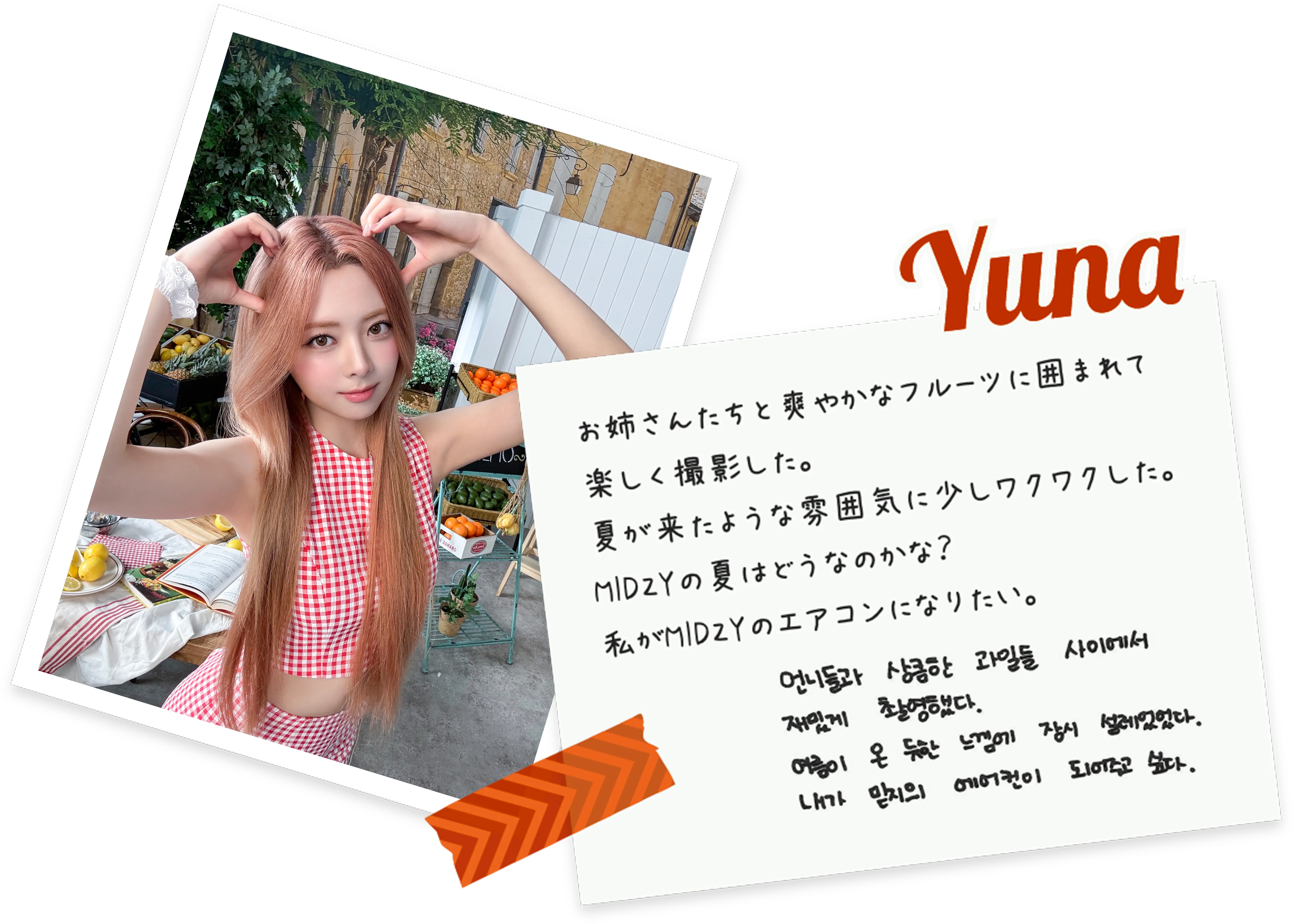 JYP JAPAN　POPUP STORE 2025