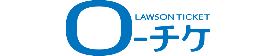 ローソンチケット