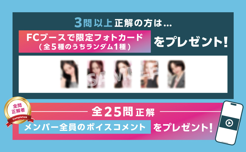 ITZY The 4th Fan Meeting ITZY MIDZY, LET'S FLY! “ON AIR”