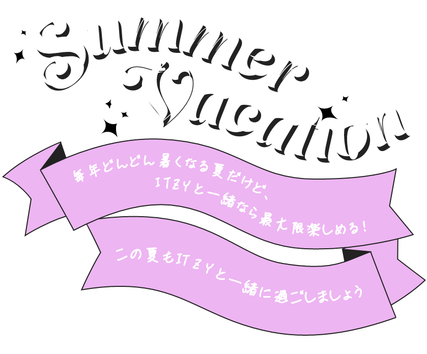 Summer Vacation
