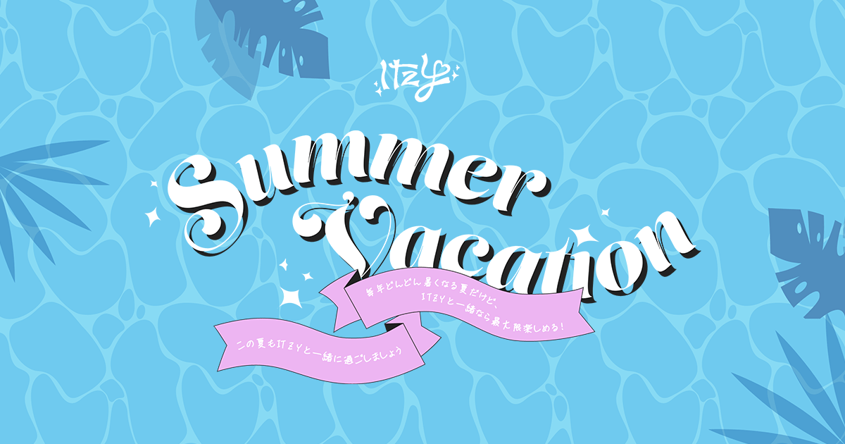 値下げ中　ITZY 直筆 サイン チェキ ユナ summer vacation 直筆サイン』ITZY ユナ 美品 - メルカリ
