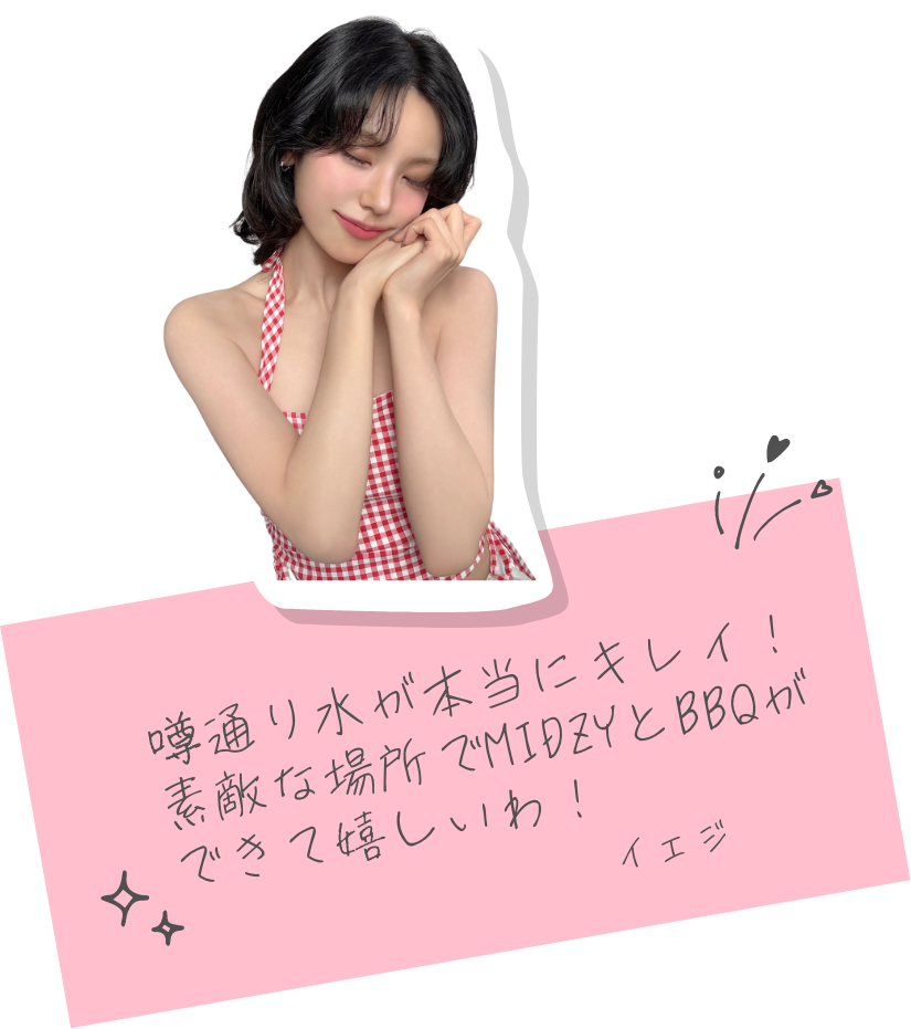 イェジ
